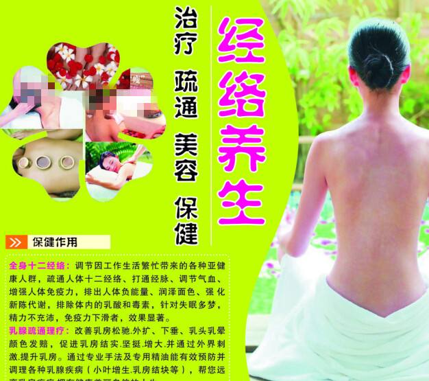 柏林托若学院Physicsdegree