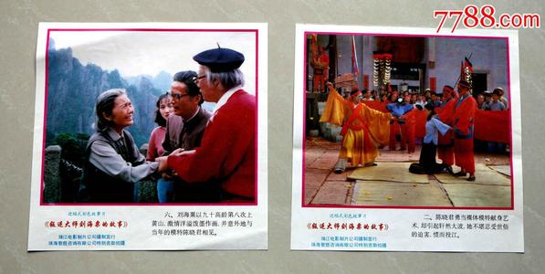班贝克大学Hotelmanagementdiploma